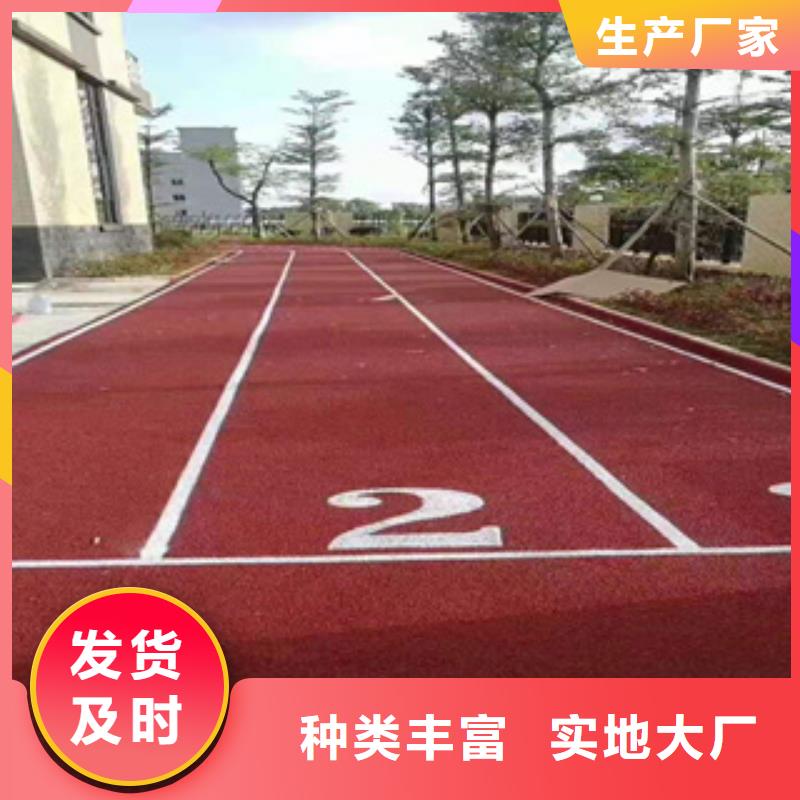 塑胶跑道团队放心购买