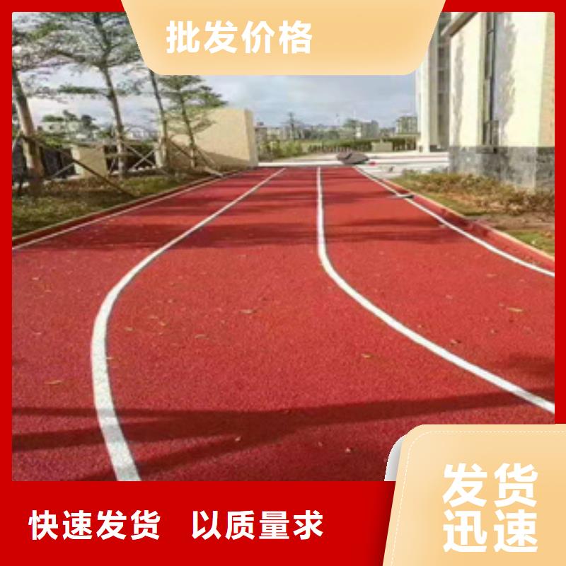 学校塑胶跑道制造商