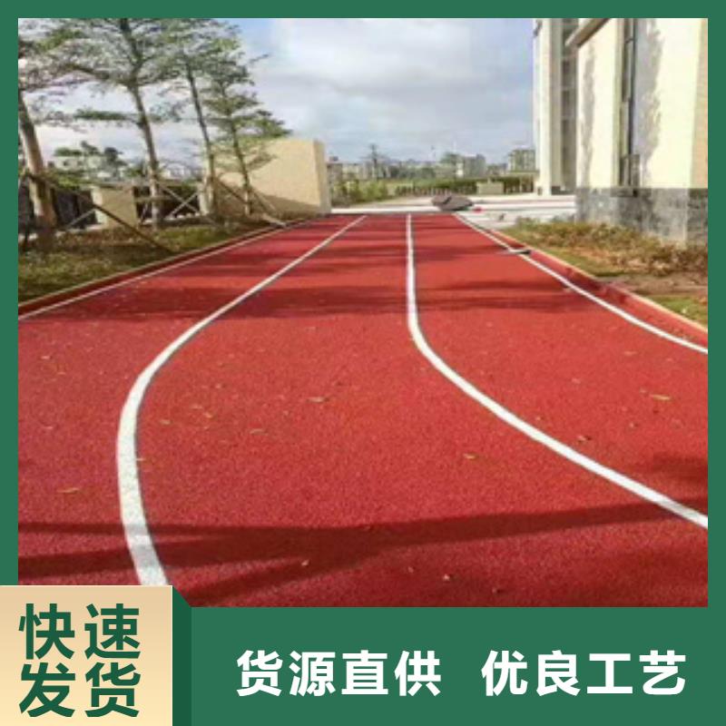 学校塑胶跑道质量保证