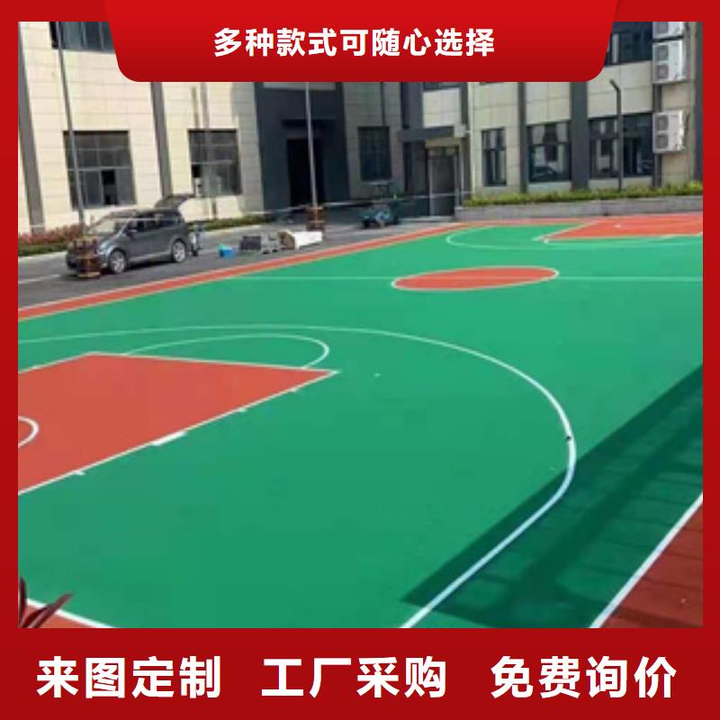 学校塑胶跑道工厂直营