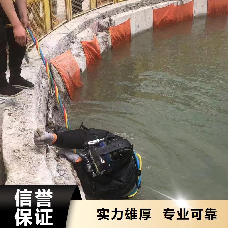 水下清障快速响应