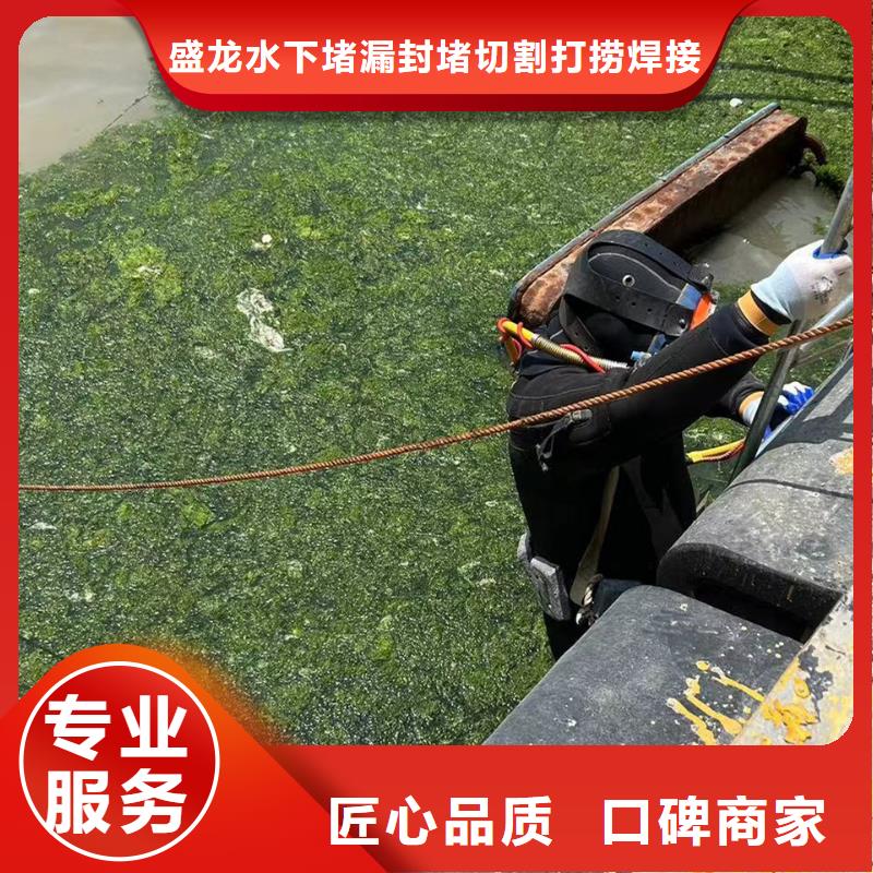 水下封堵：儋州市水下录像全国承接