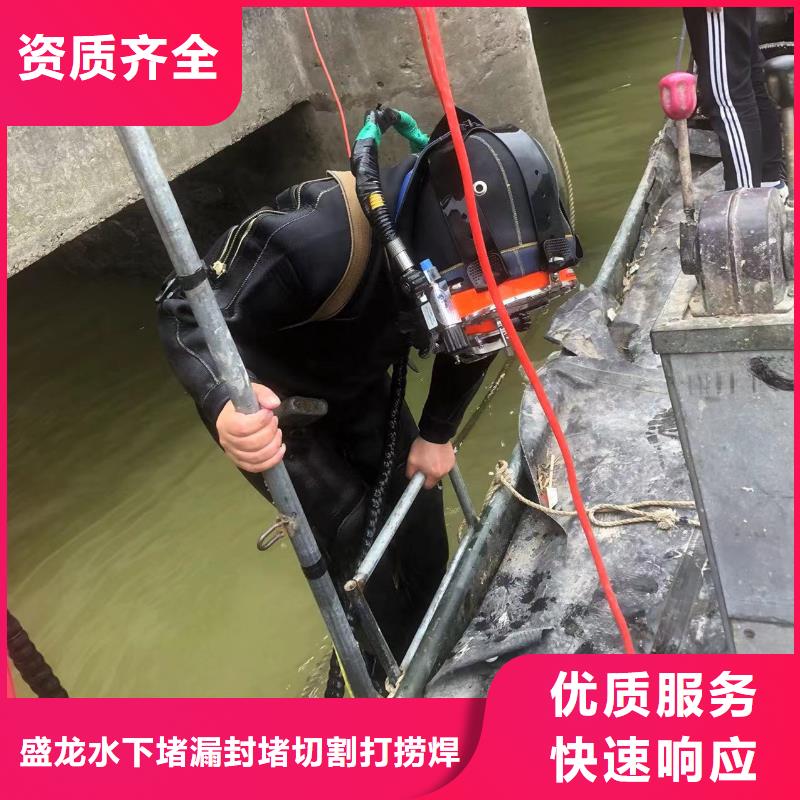 水下封堵：水下检查本地潜水员