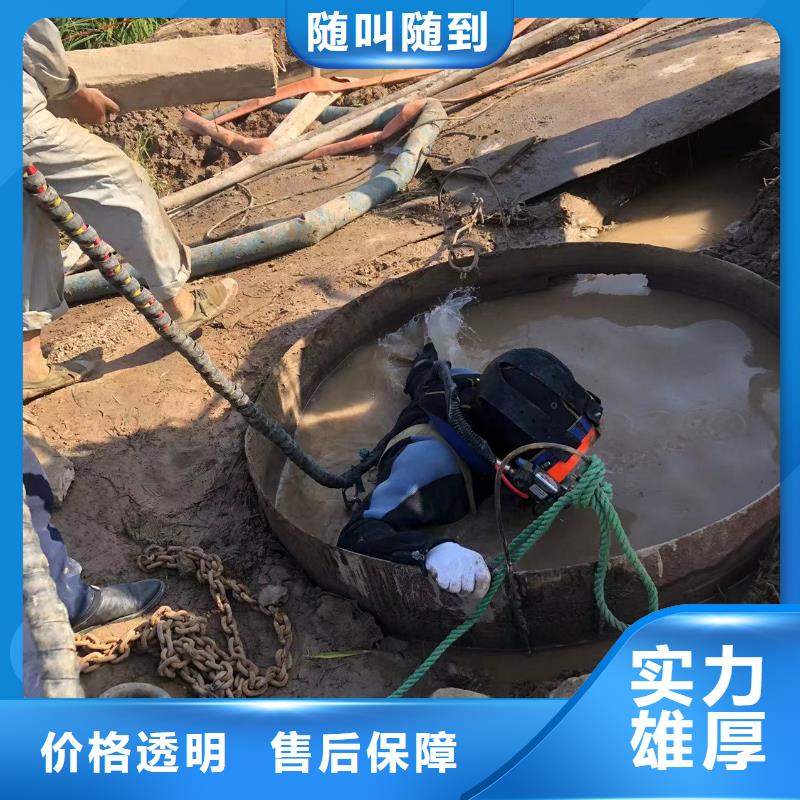 水下封堵：水下检查施工经验丰富