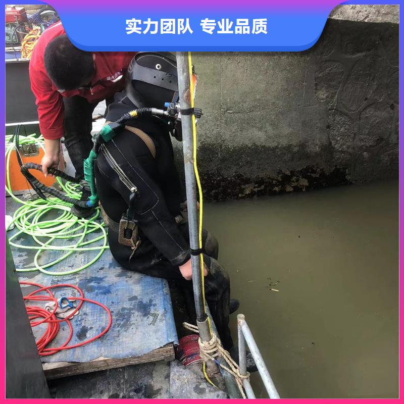 水下封堵：水下钻孔技术精湛