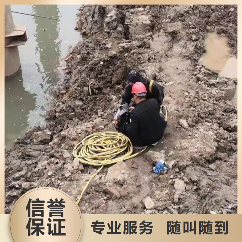 水下封堵：水下拆除本地潜水员