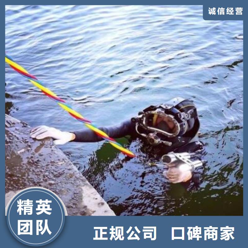 水下封堵：水下探摸专业水下团队