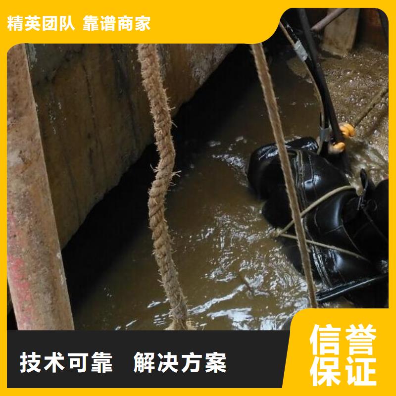 水下封堵：污水管道封堵施工经验丰富