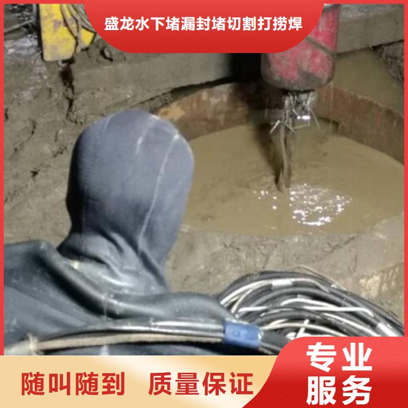 水下封堵：水下检查施工经验丰富