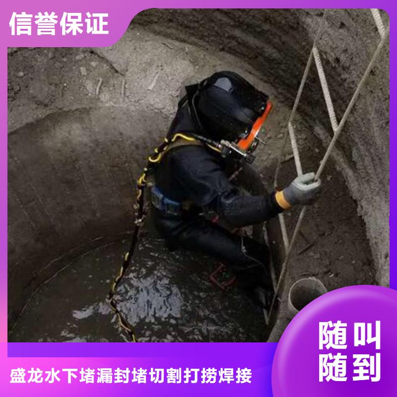 水下打捞_水下加固本地潜水员