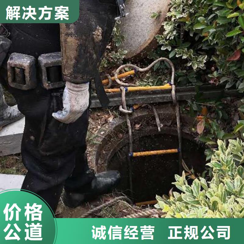 水下打捞_水下封堵专业水下团队