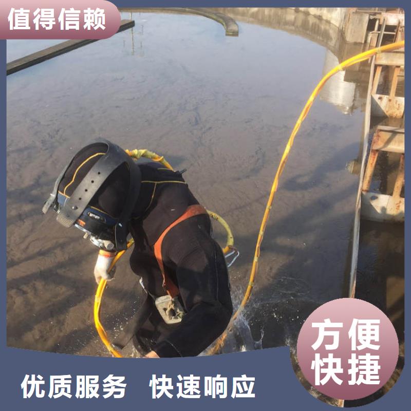 [盛龙]水下打捞_万宁市水下安装施工经验丰富