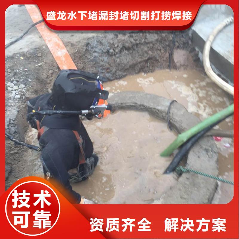 水下封堵：直销(盛龙)沉井带水施工市政水域合作单位