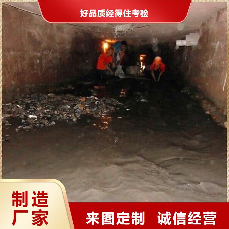【优选货源 涵洞清理,政管道疏通清堵定制定做】-本地专业品质_产品中心