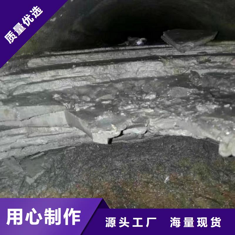 管道内混凝土疏通清理【河道清淤】保质保量