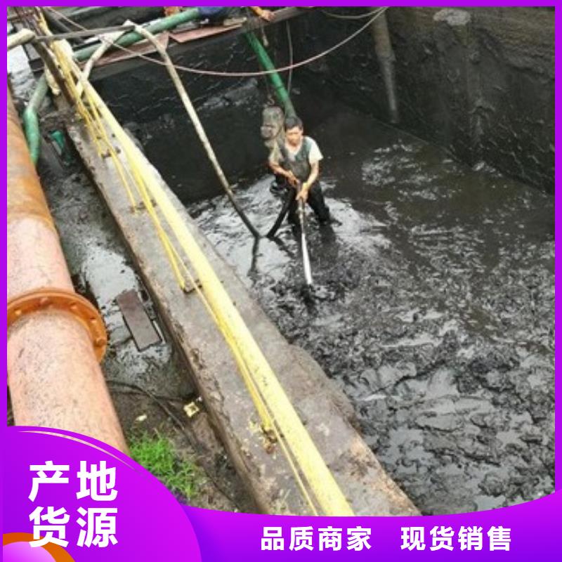 顺业优选:专注生产制造多年 沉淀池清理_【水下拆除砖堵】质量优选