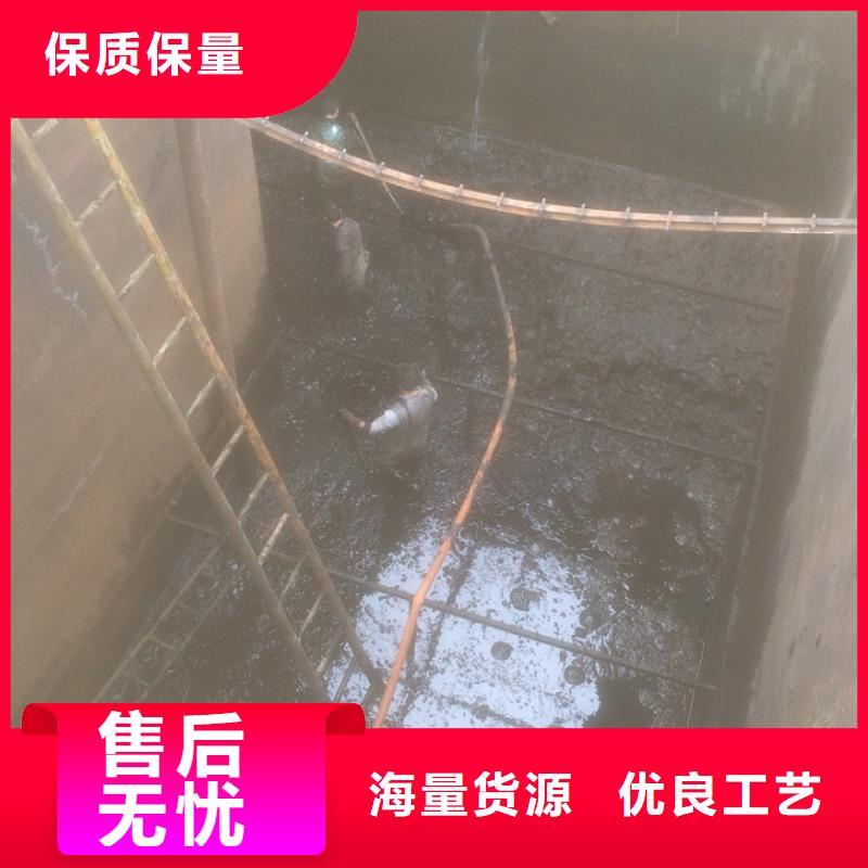 沉淀池清理水下堵漏质量不佳尽管来找我