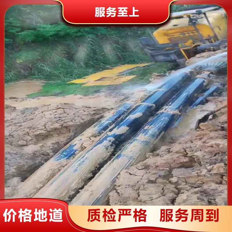 本地{顺业}【厂家现货供应 非开挖顶管_管道内混凝土凝固疏通货源足质量好】
