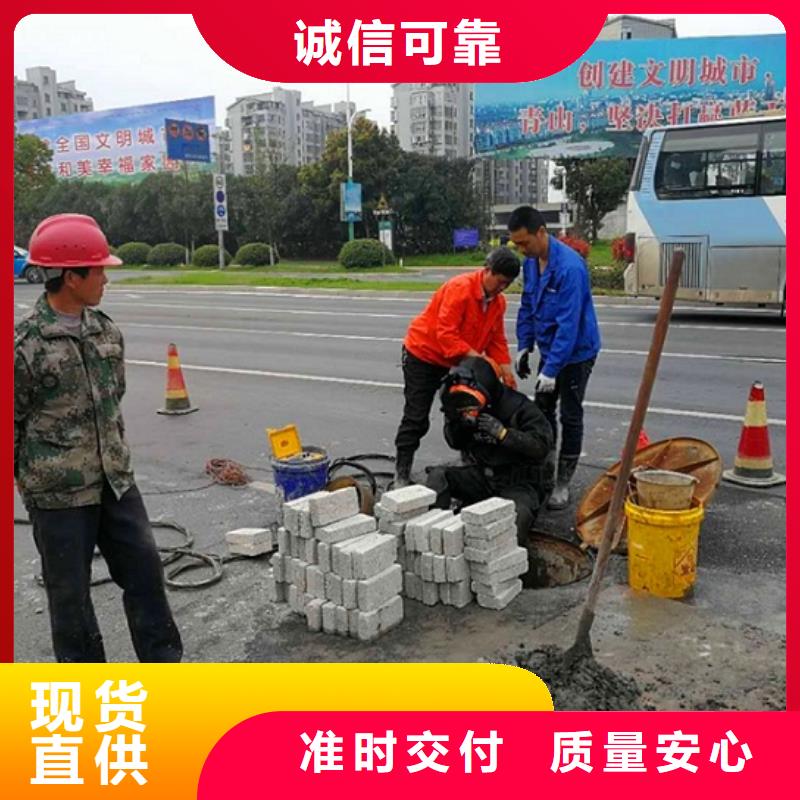 蛙人水下封堵河道清淤厂家新品