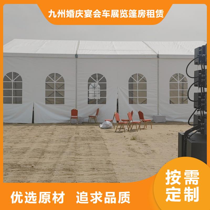 2024公司篷房出租精英团队_九州婚庆宴会车展览篷房租赁出租展览有限公司