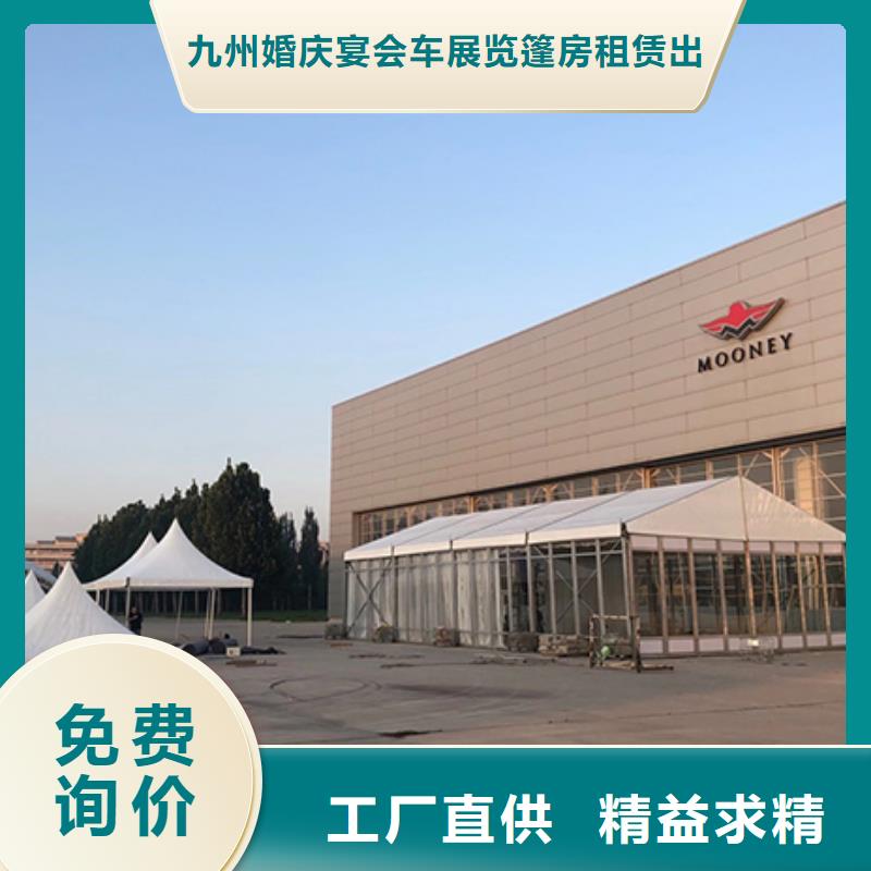 婚礼帐篷出租租赁搭建安全便捷