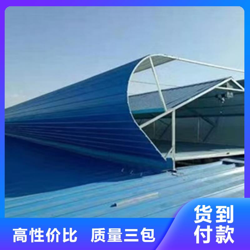 排烟通风气楼
专业定制