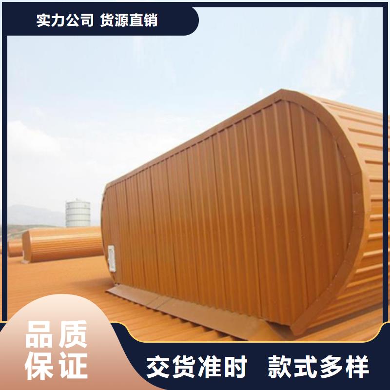 流线型通风气楼质量好的厂家