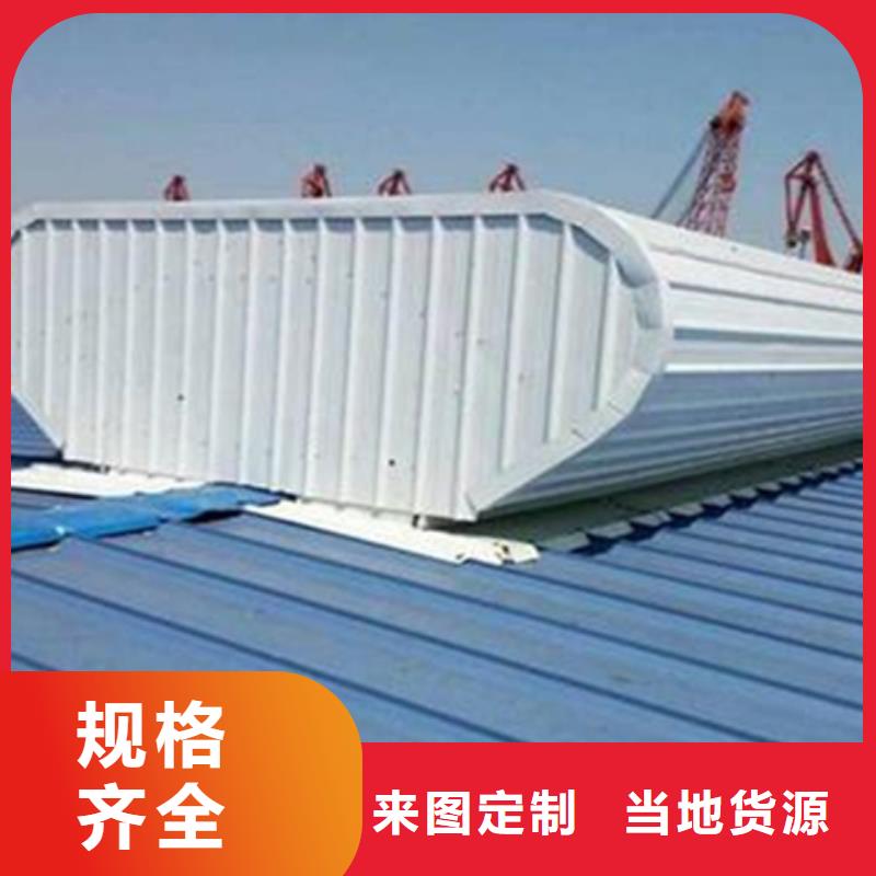 供应批发开敞式通风气楼-省钱