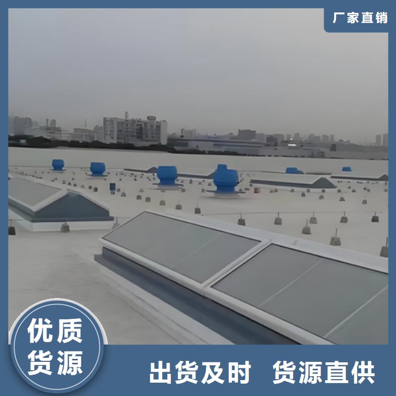 流线型通风气楼总经销