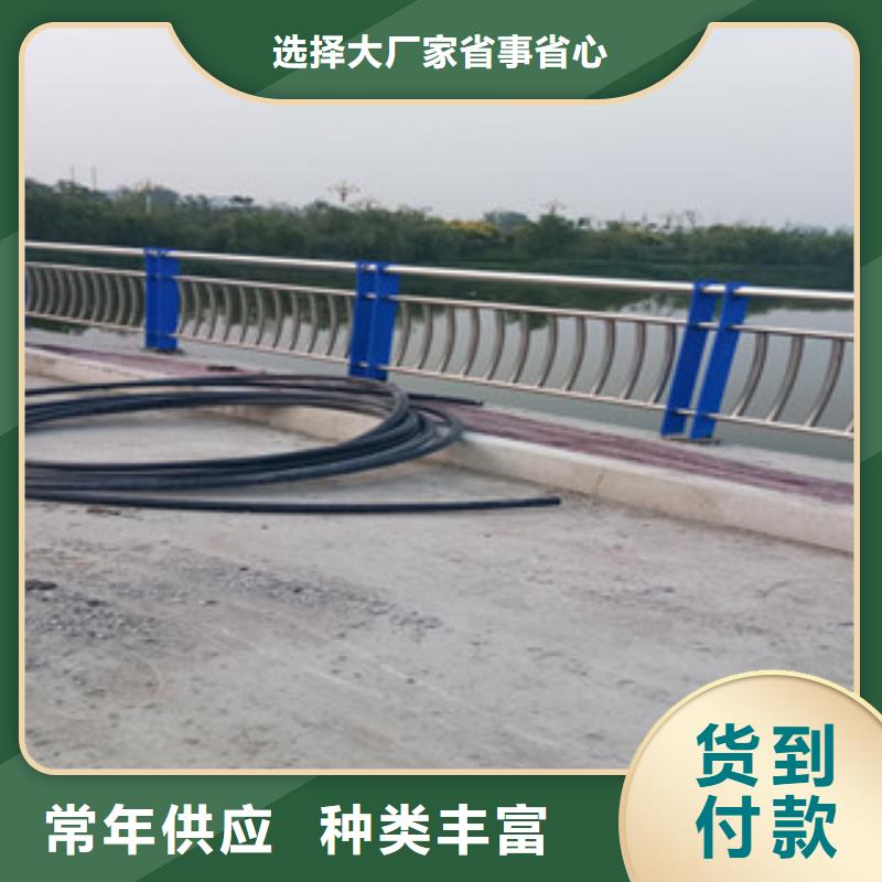 【不锈钢复合管道路防撞护栏品质值得信赖】