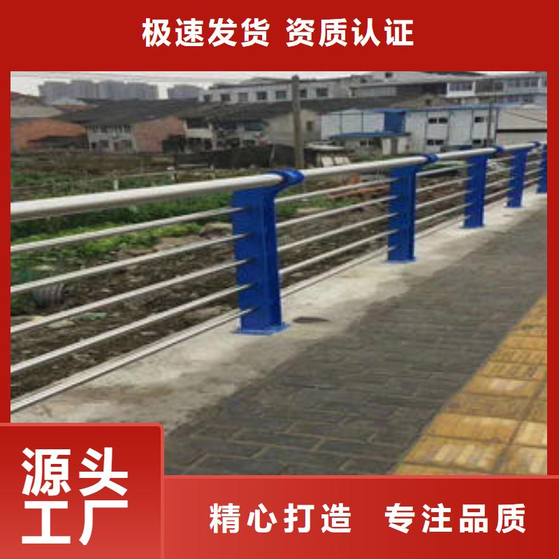 复合管防撞护栏304不锈钢复合管定制批发