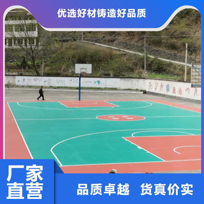 体育球场【硅PU网球场】质量层层把关