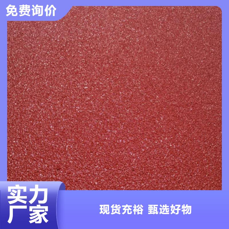 塑胶跑道篮球场施工本地配送