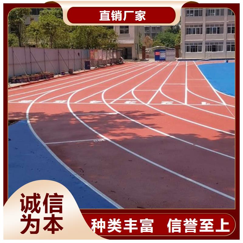 【塑胶跑道,人造草坪价格实在】