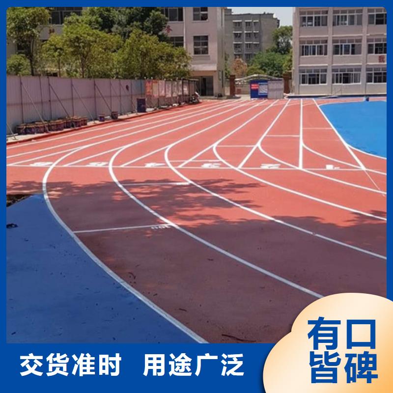 塑胶跑道免费安装