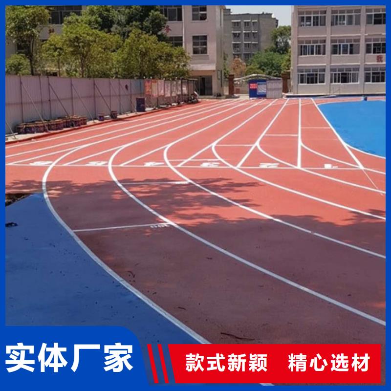 塑胶跑道球场地坪漆施工口碑好实力强