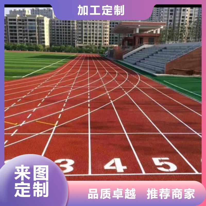 塑胶跑道-公园步道一站式采购