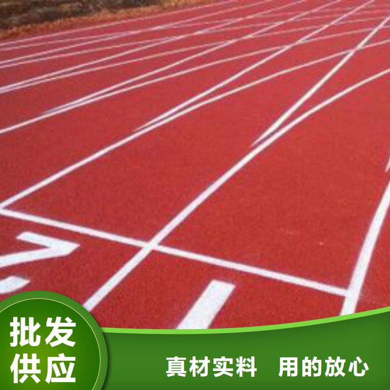 塑胶跑道透气型塑胶跑道制造厂家