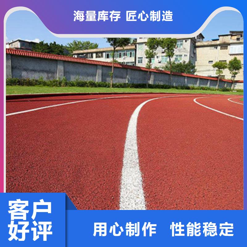 塑胶跑道【球场地坪漆施工】省心又省钱