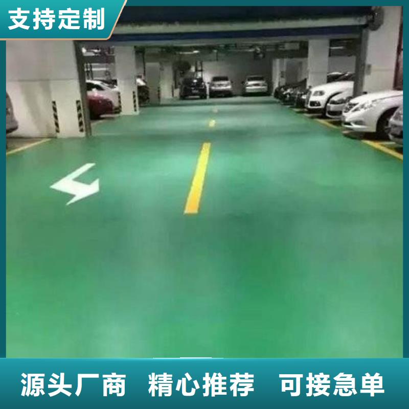 地坪漆_透气型塑胶跑道工厂现货供应