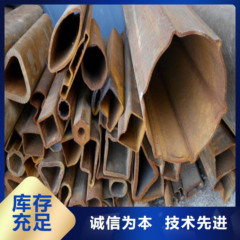 异型管【厚壁无缝钢管】层层质检