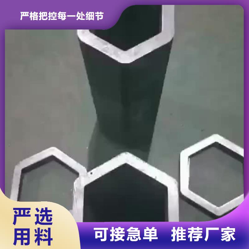 异型管精密无缝钢管价格实惠工厂直供