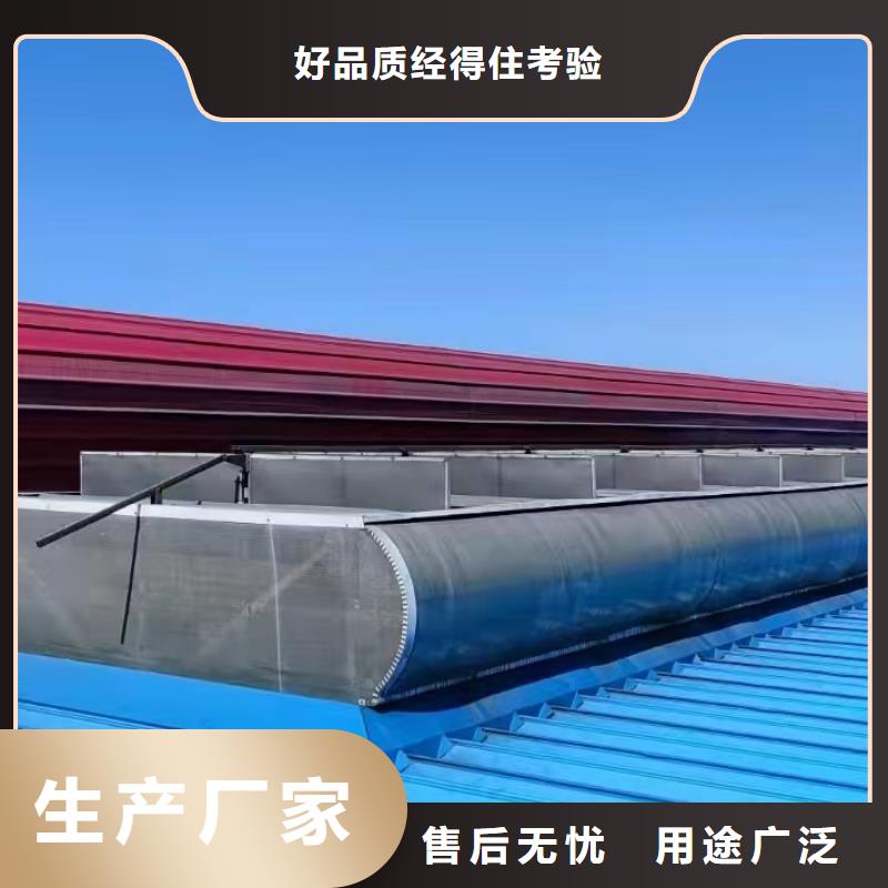 通风采光天窗现货销售