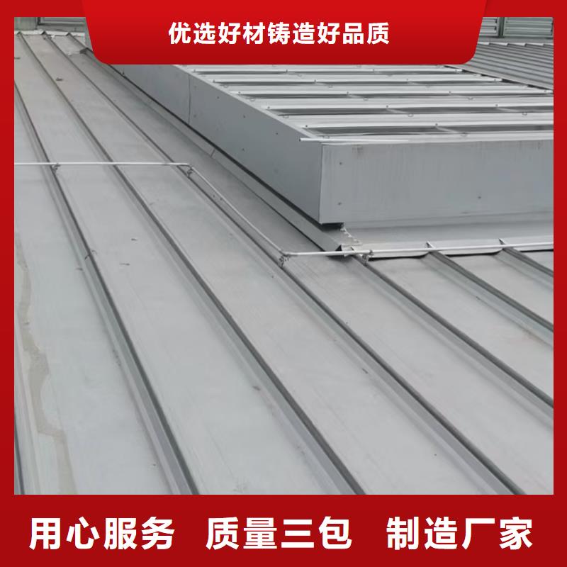 通风采光天窗工艺先进