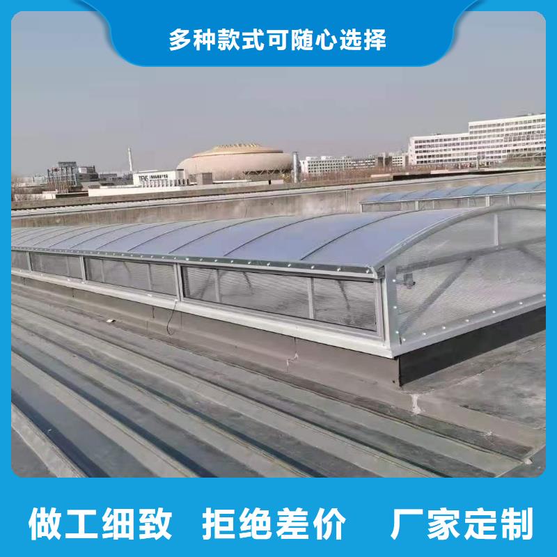 现货充足的通风采光天窗厂家