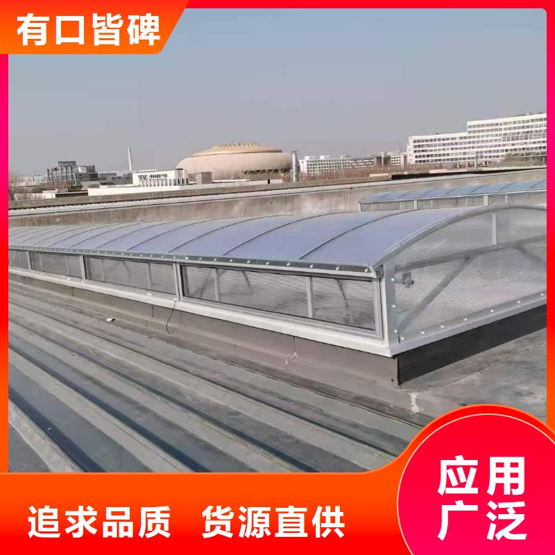 消防联动排烟天窗厂家质量过硬