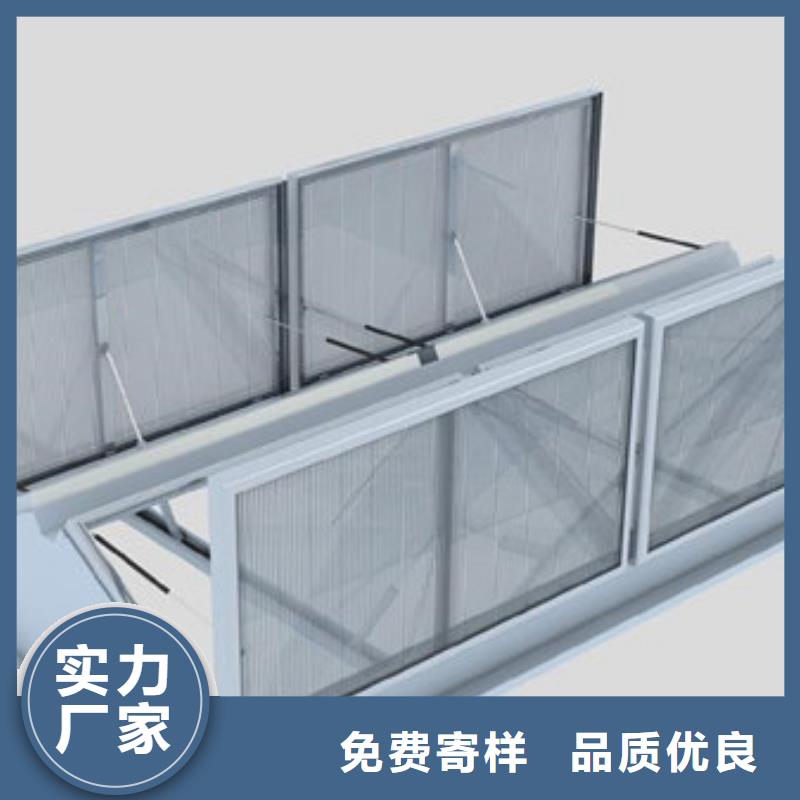 本地【程谊】【质量为本 通风天窗钢结构通风天窗供货及时】
