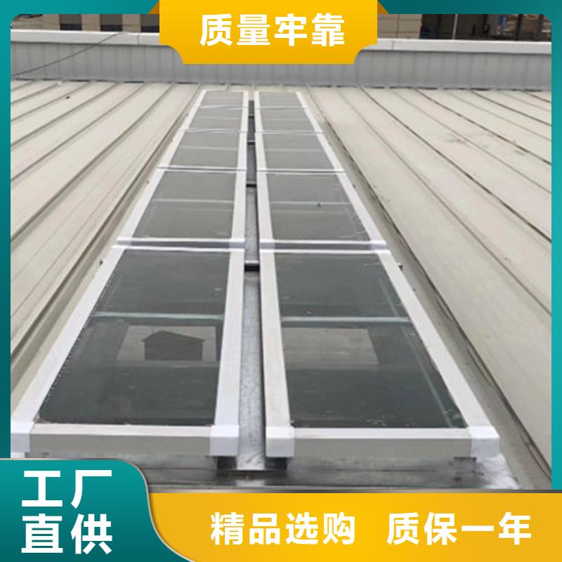 可定制有保障 一字型天窗 【消防排烟天窗】一手货源-本地实力工厂_产品案例