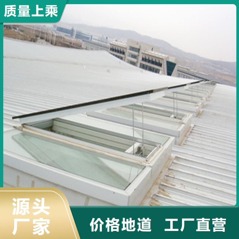 10A型薄型通风天窗（并列风道启闭式）量大从优