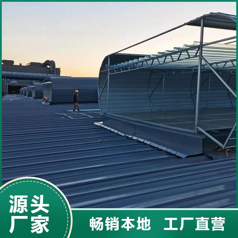 7D型通风天窗（菱形启闭式）欢迎来电